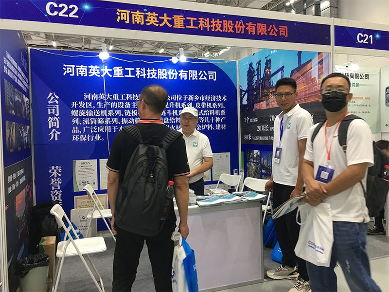 8月21-23日，“中國(guó)國(guó)際冶金材料交易博覽會(huì)”